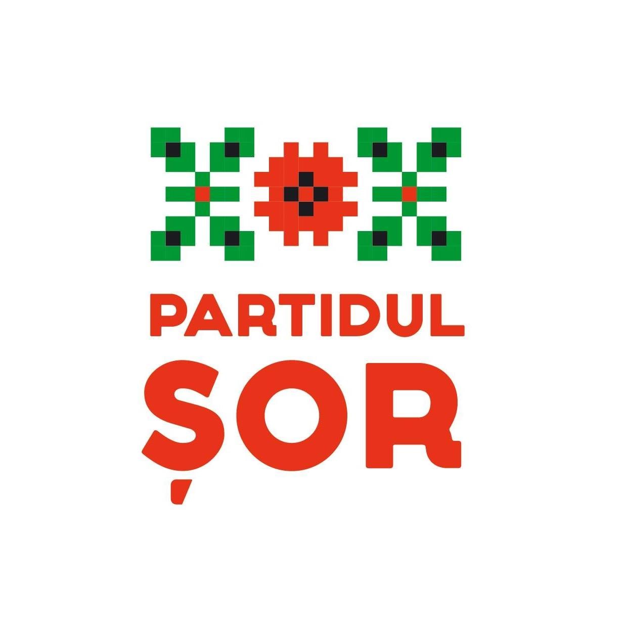 Партия 